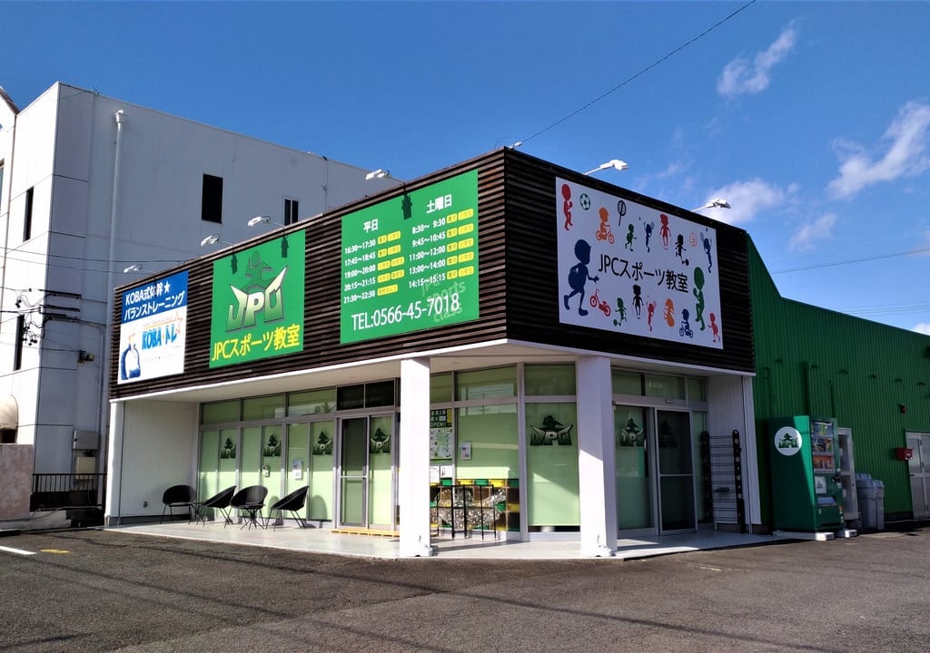 お店外観