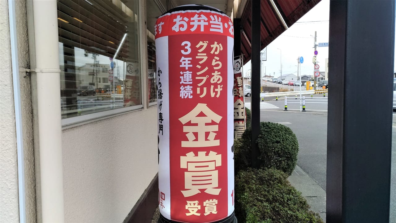 金賞看板