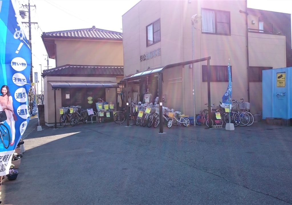 杉公自転車外観