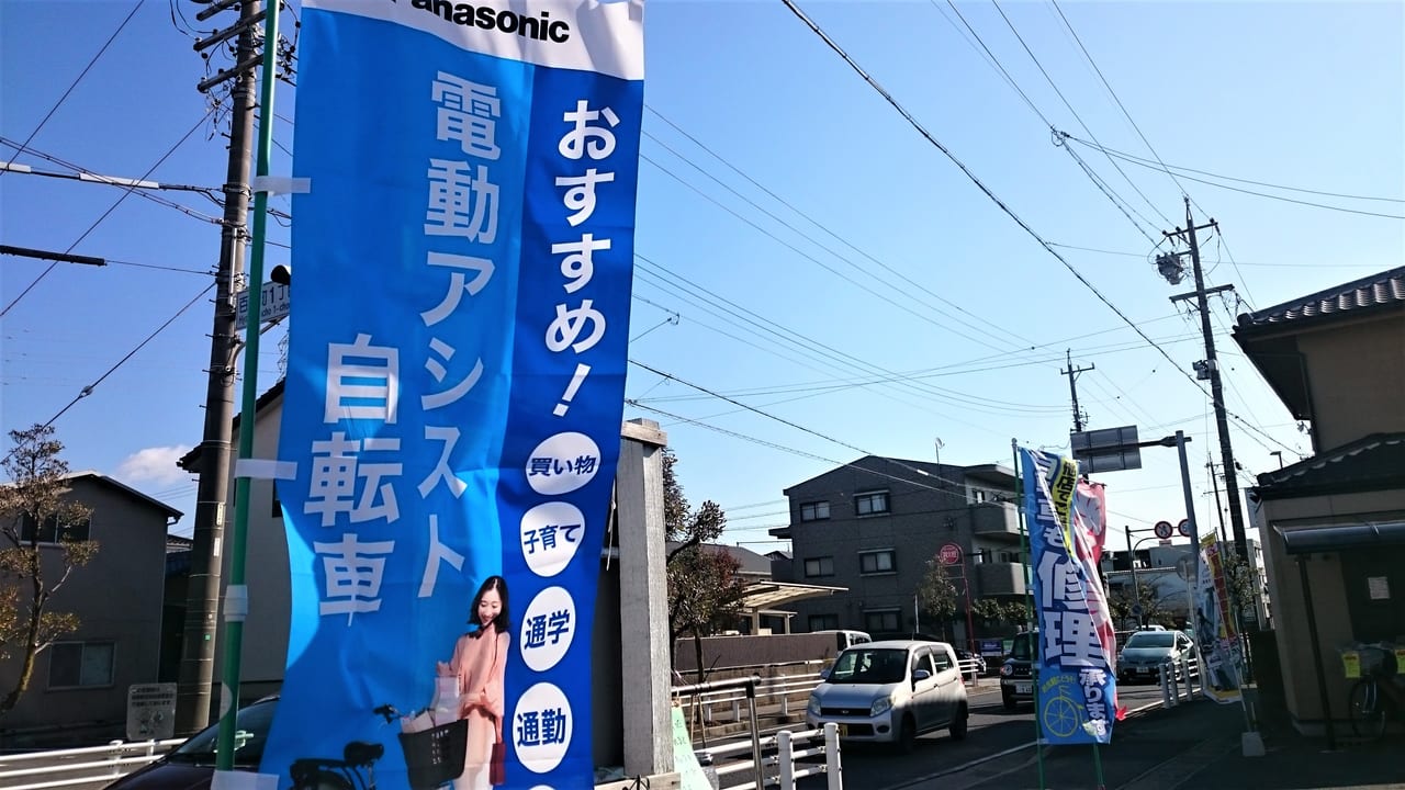 オススメ自転車看板