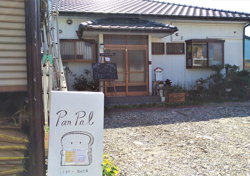 パンパル外観