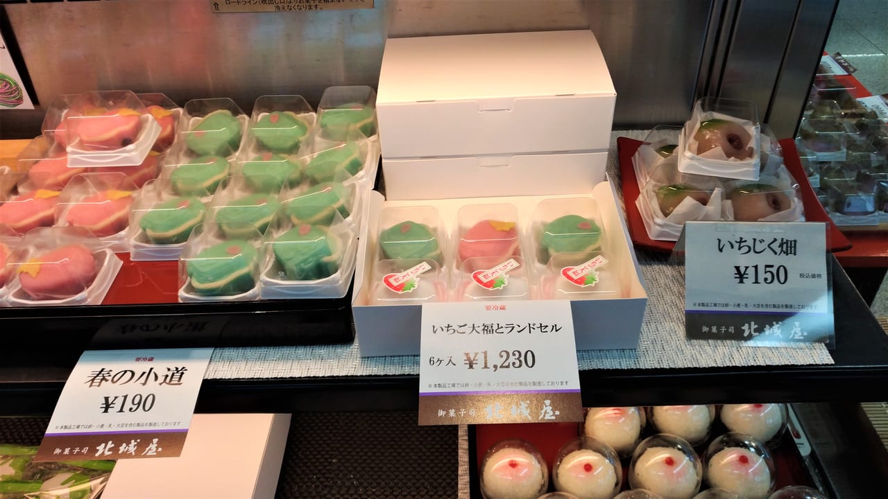 安城市】北城屋総本店では桜やいちご商品などの春の限定商品が目白押し！ | 号外NET 安城市・高浜市・碧南市