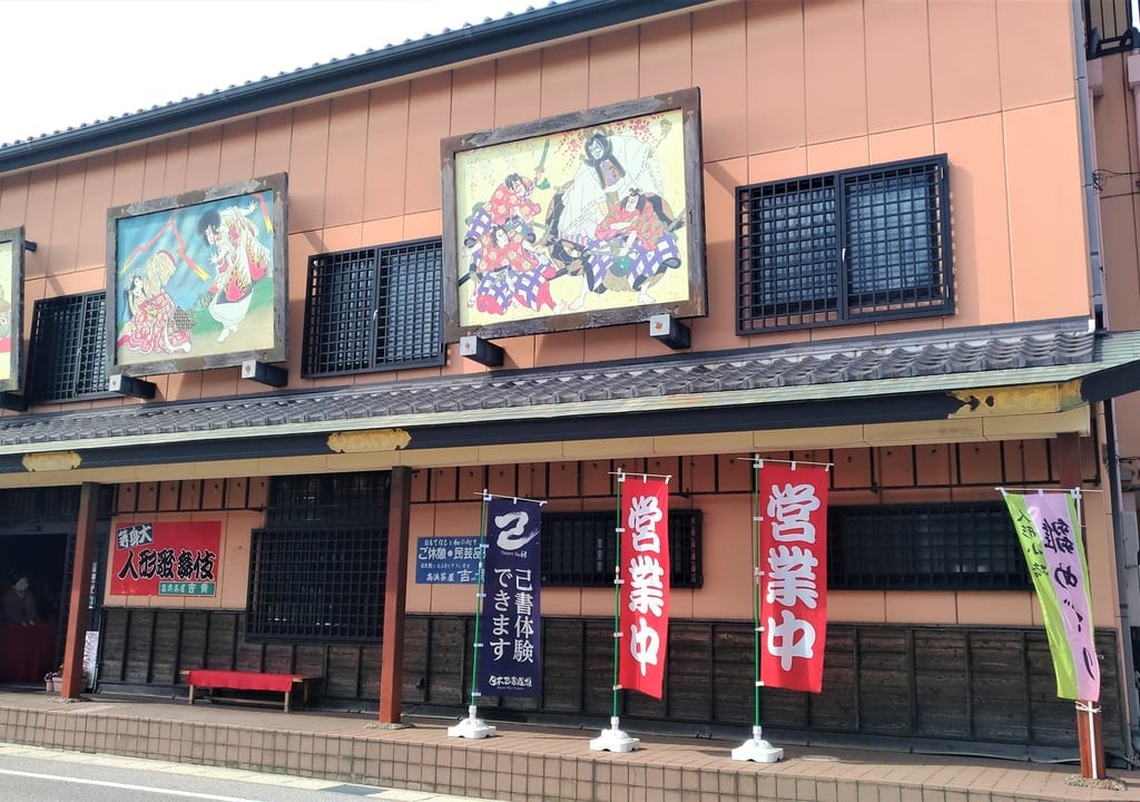 歌舞伎茶屋