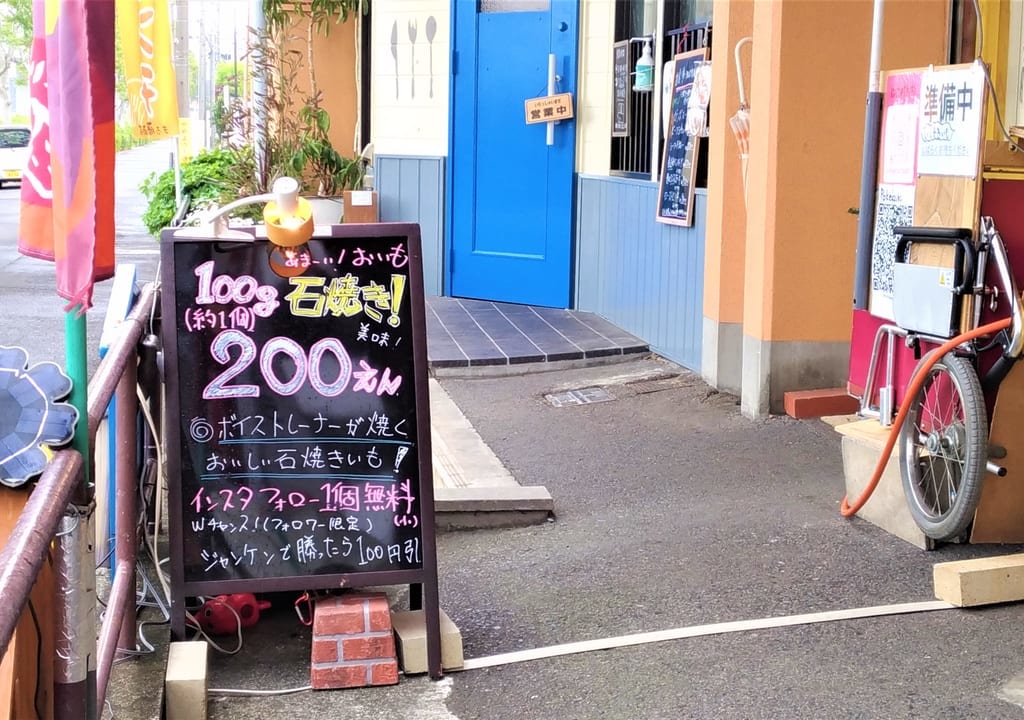 エレファント外観2
