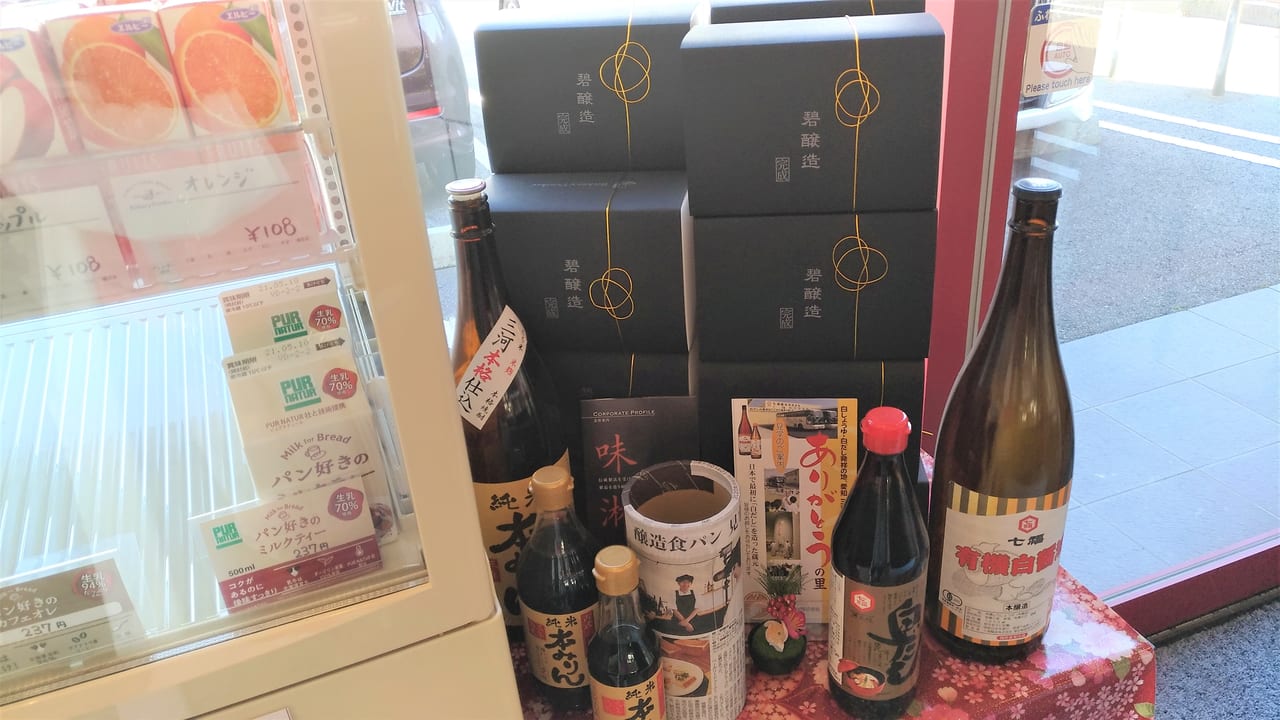 ベーカリードゥークーチラシ2