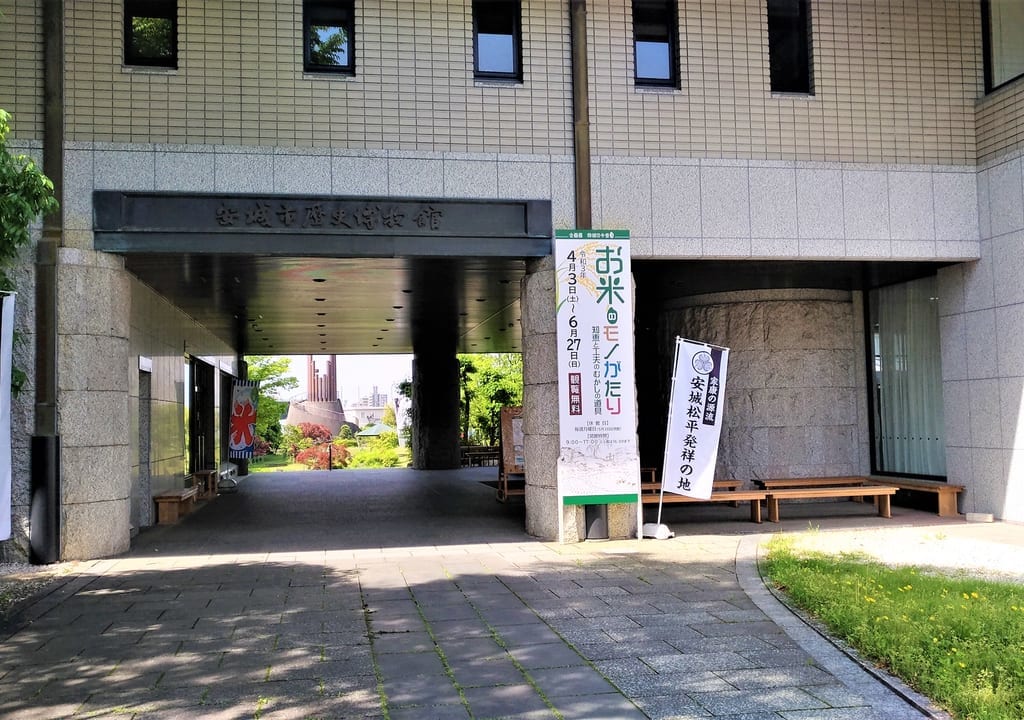 安祥歴史博物館3