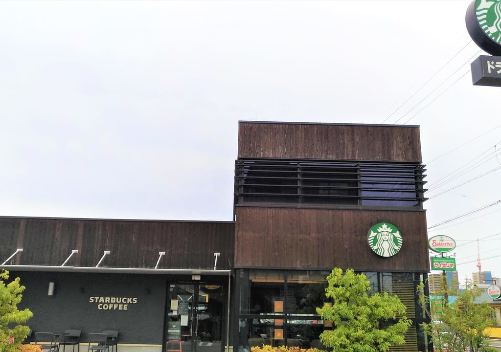 スターバックス