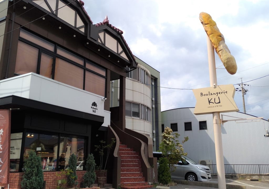 ケイユー