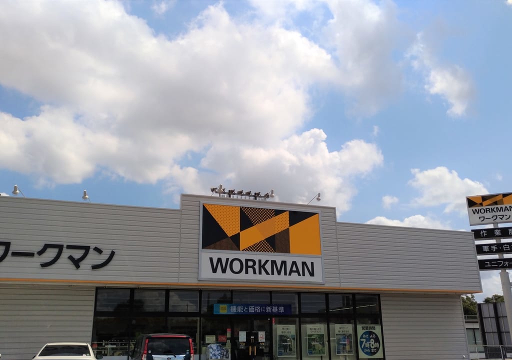 ワークマン