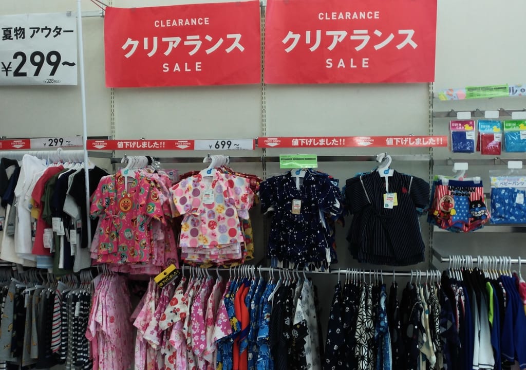 西松屋3