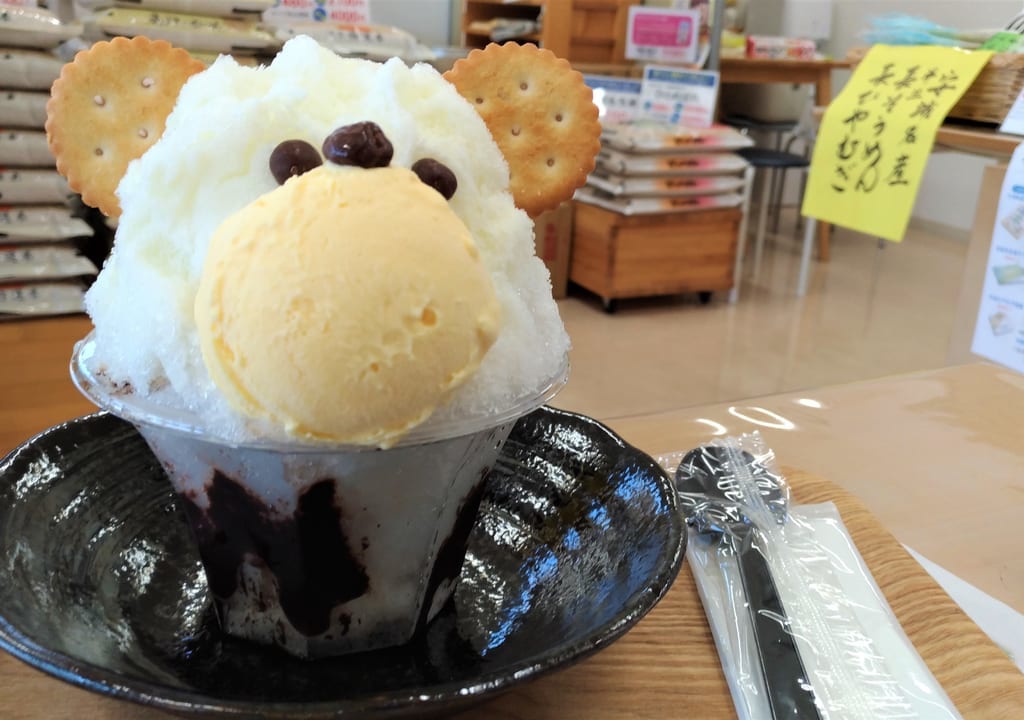 すえひろ
