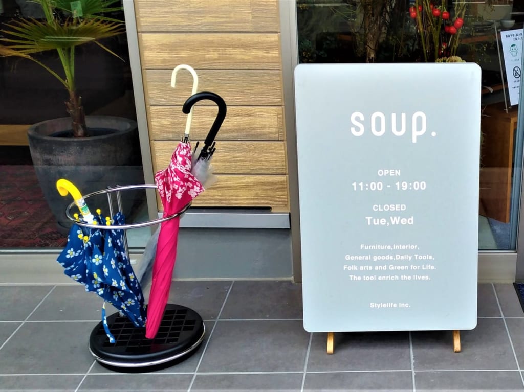 soup2