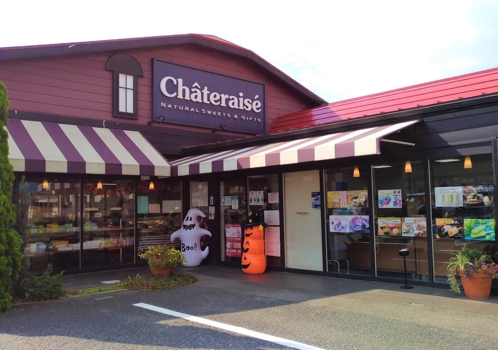 シャトレーゼ