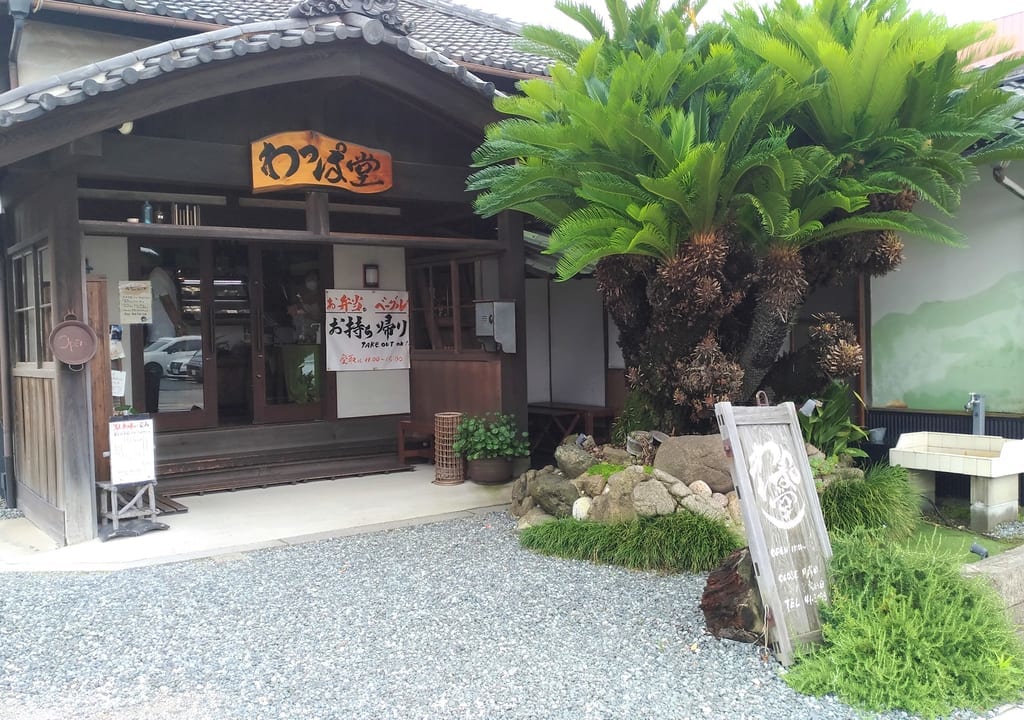 わっぱ堂11
