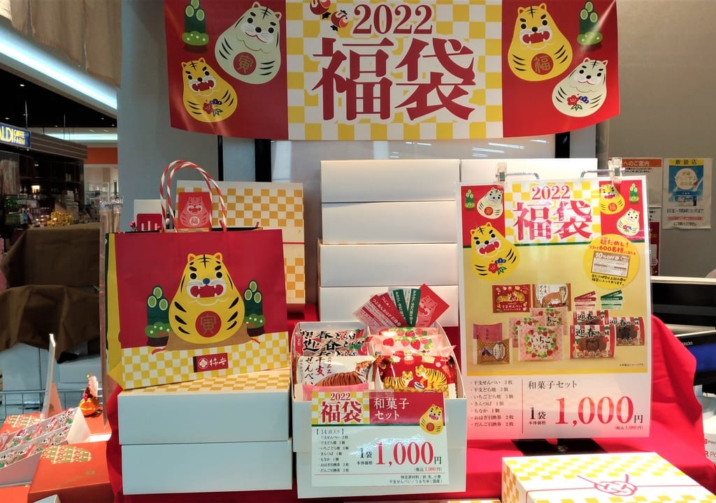 口福堂2