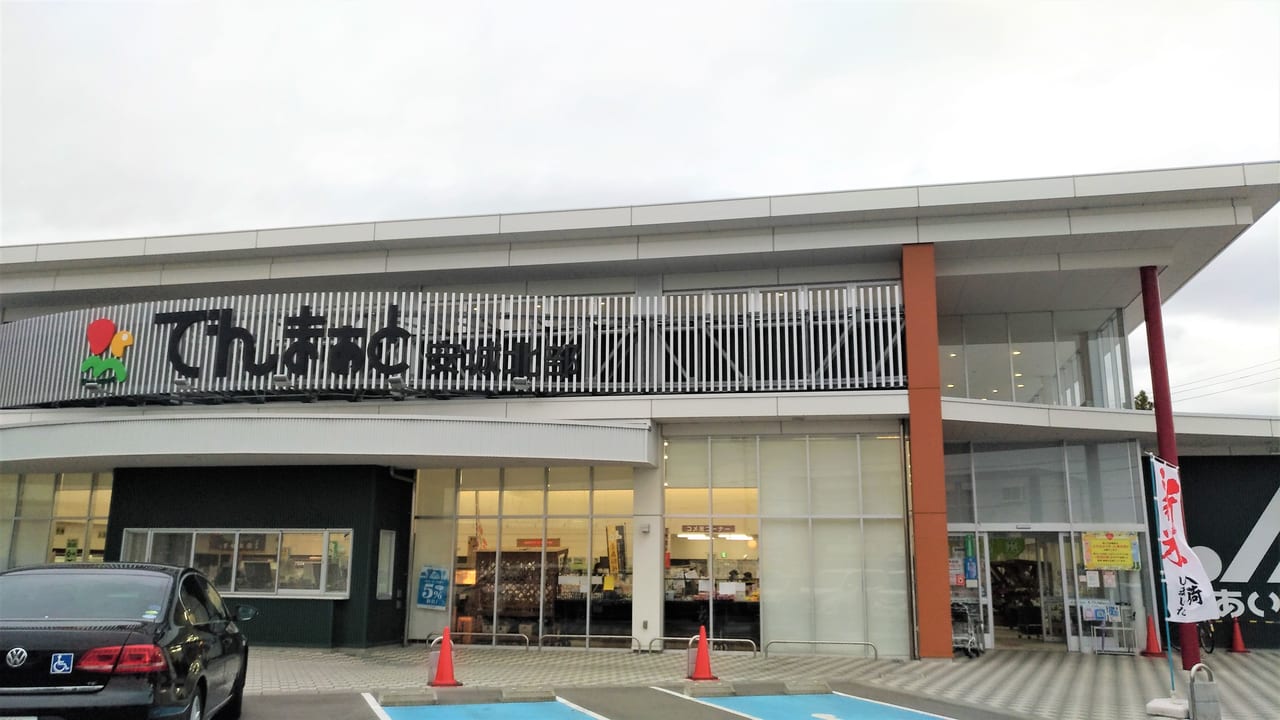 八百芳商店6