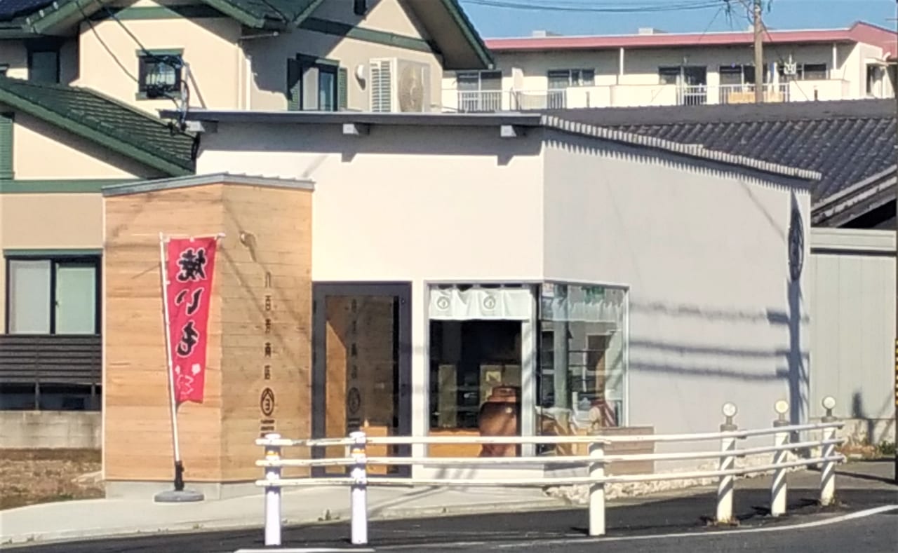 八百芳商店