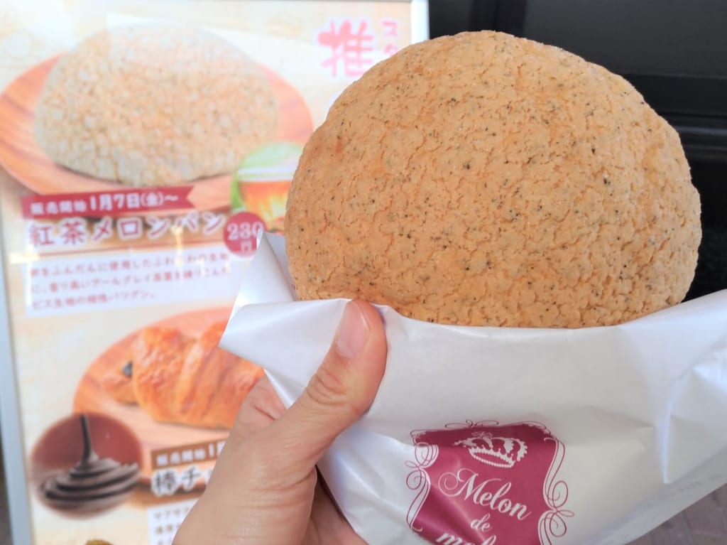 メロンドゥメロン2