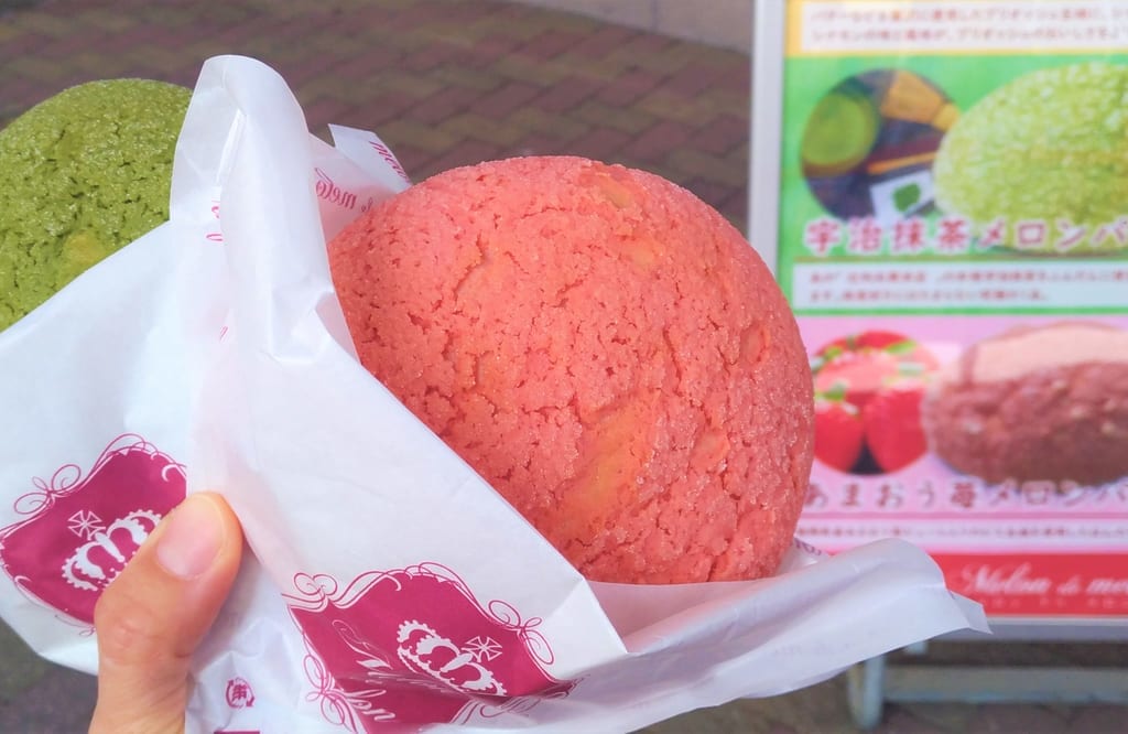 メロンドゥメロン