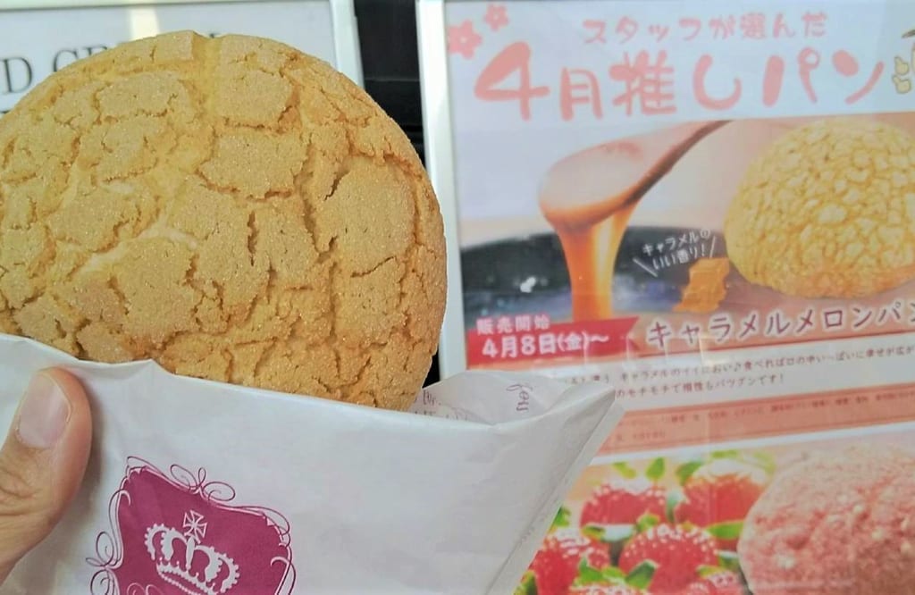 メロンドゥメロン3