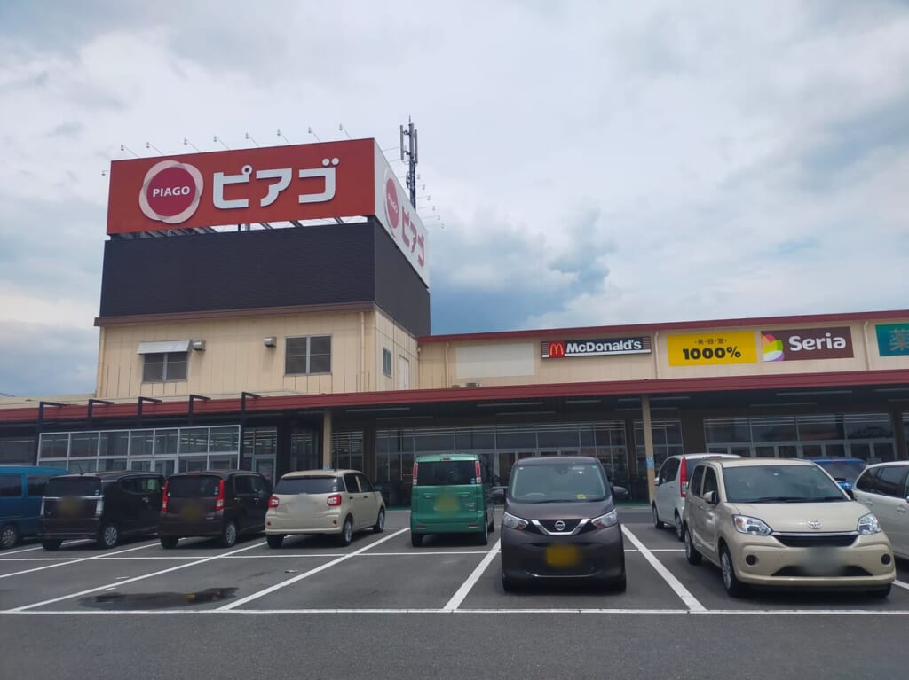 ピアゴ福釜店の外観