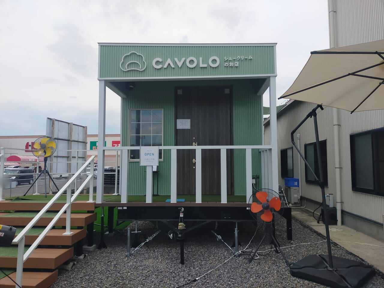 CAVOLOの外観