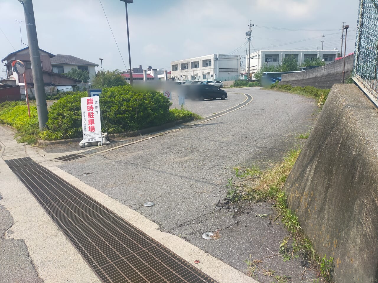 稗田川の彼岸花の臨時駐車場