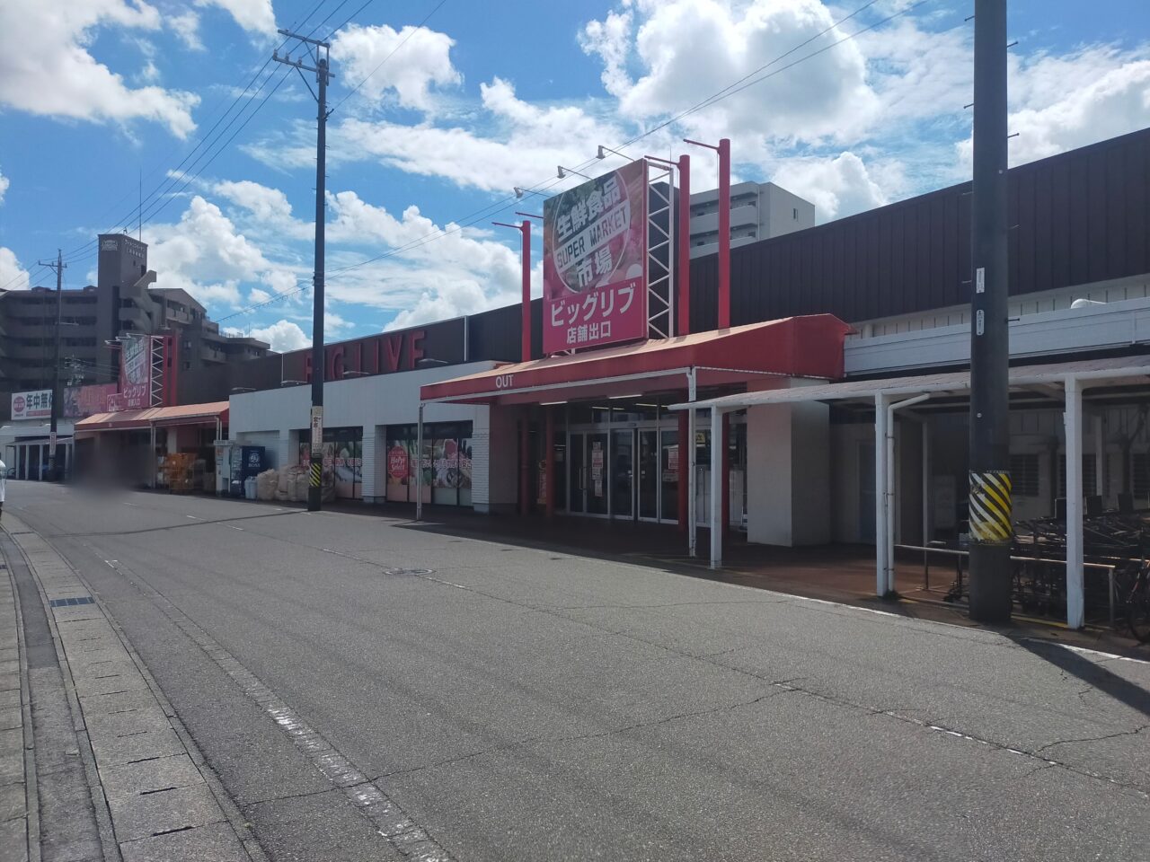 ビッグリブ安城店の外観