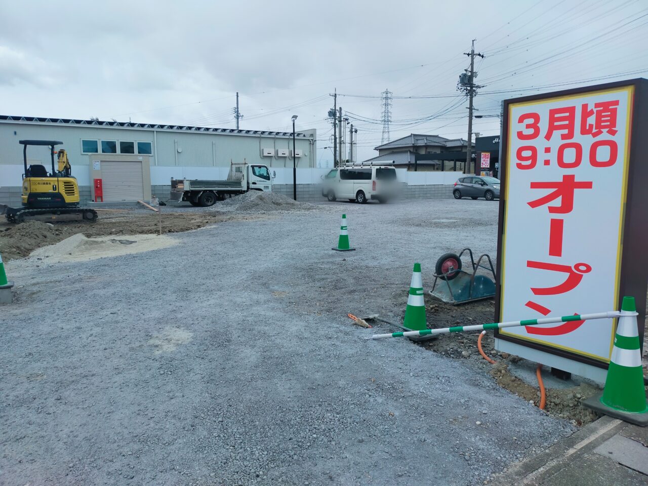 建設中のすき家安城篠目店