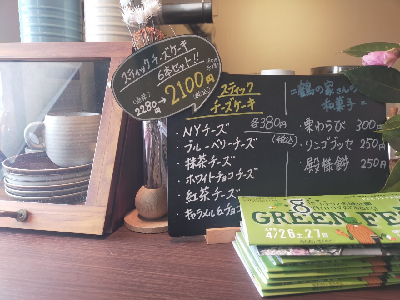 BLISS COFFEEのスイーツメニュー