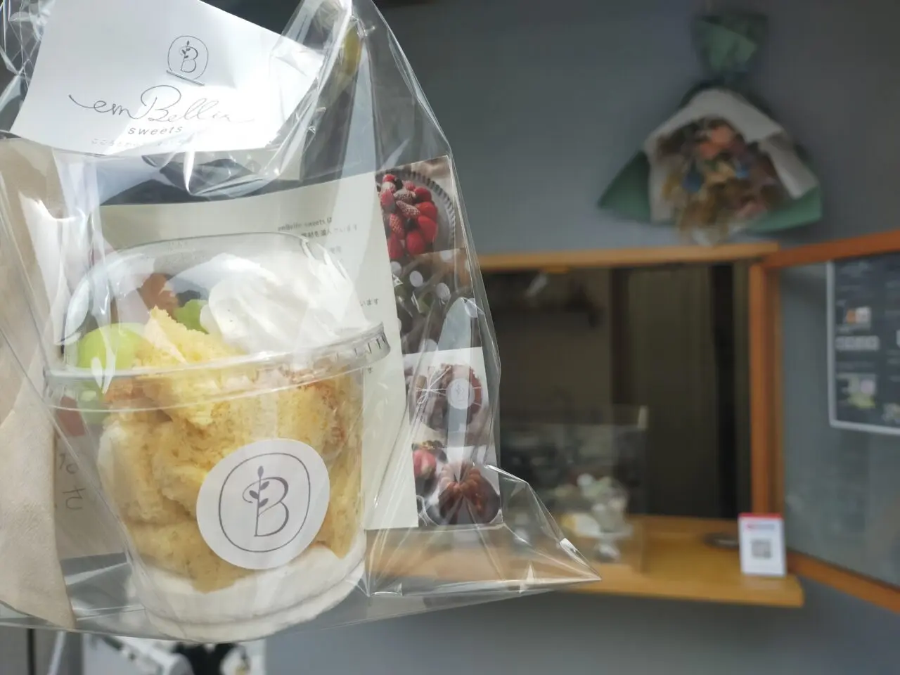 アンベリールスイーツのカップケーキ