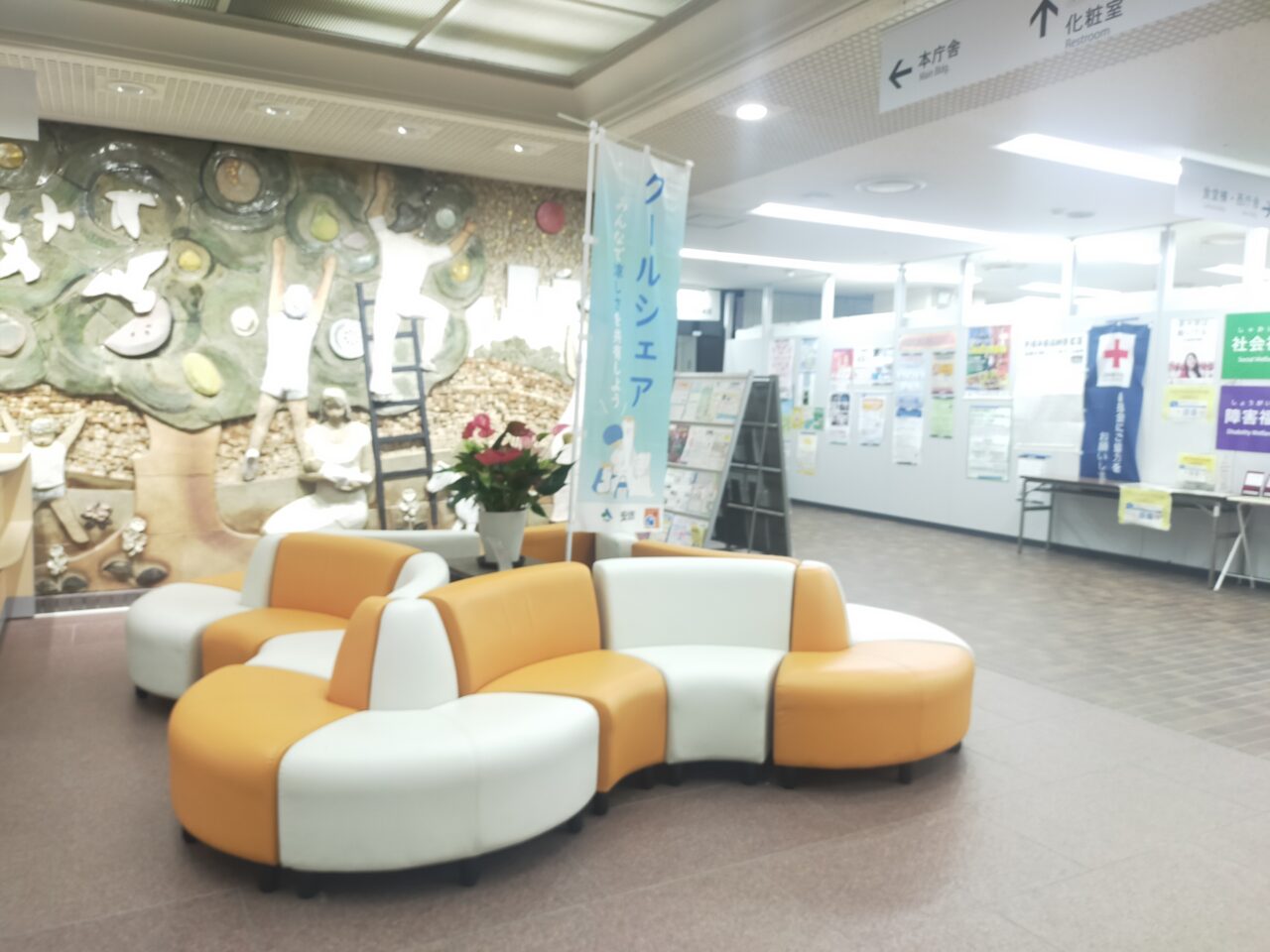 安城市役所のクールシェアスポット