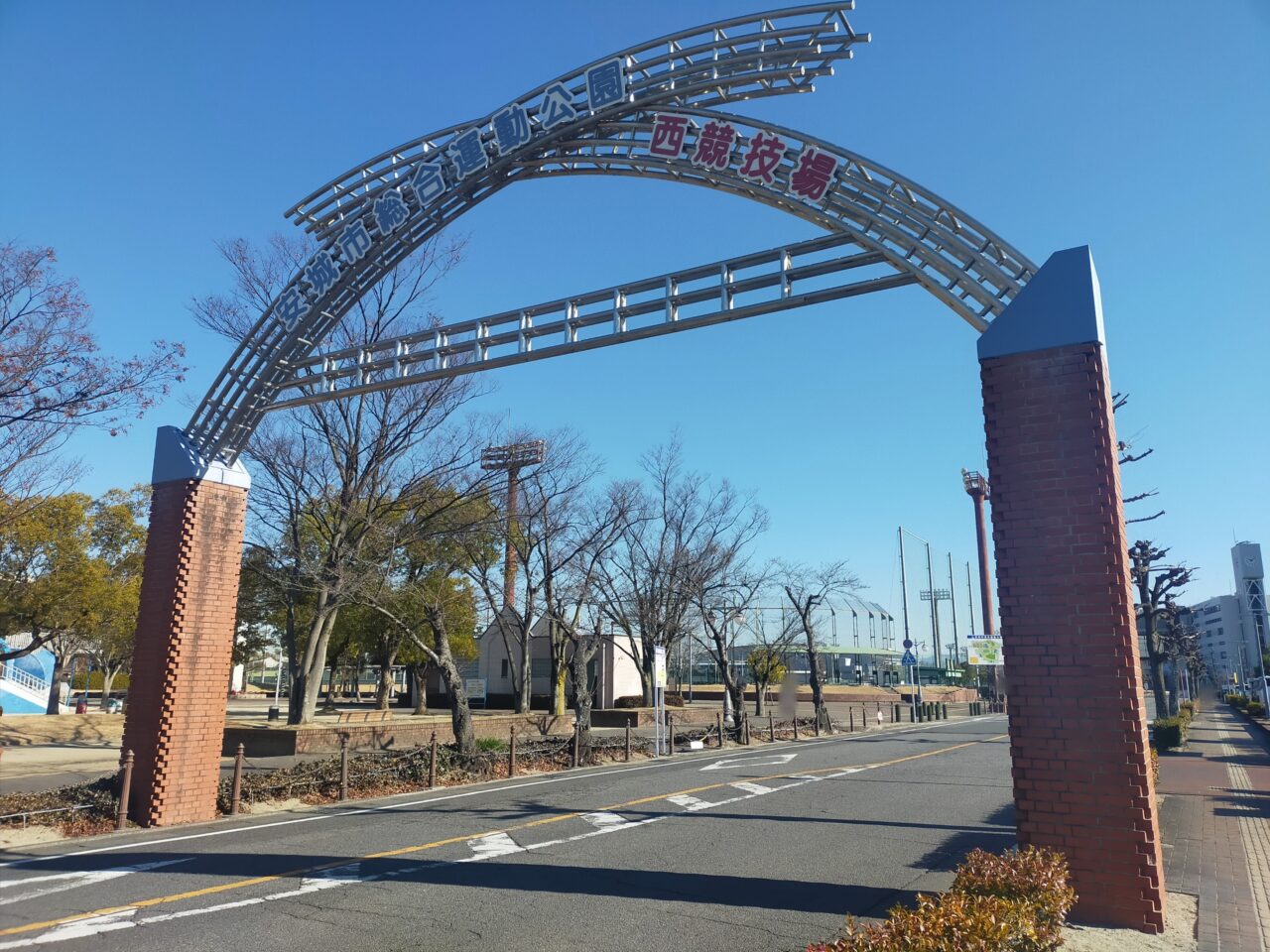 安城市総合運動公園の入口