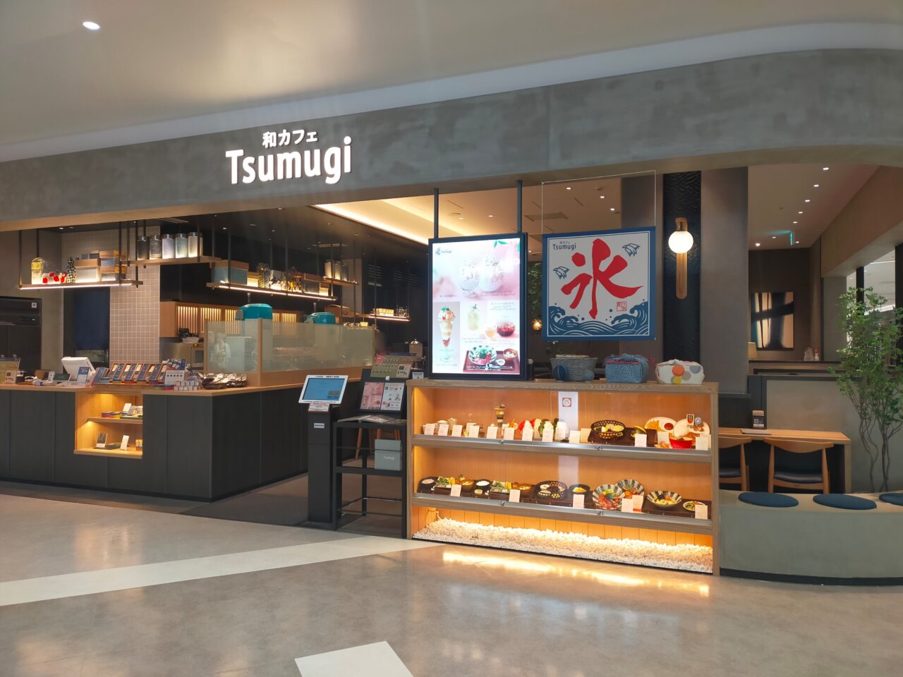 tsumugiららぽーと安城店