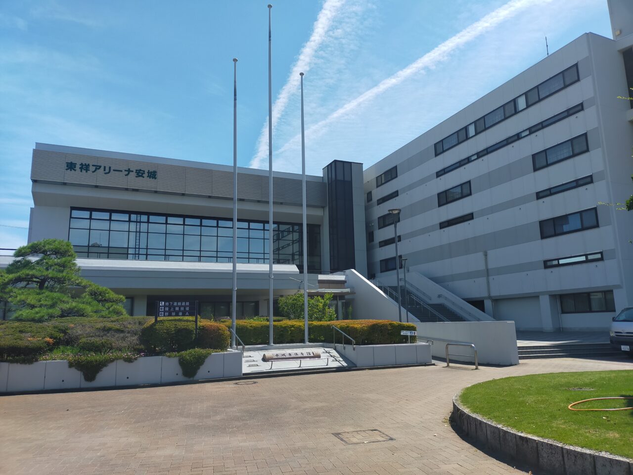東祥アリーナ安城の外観
