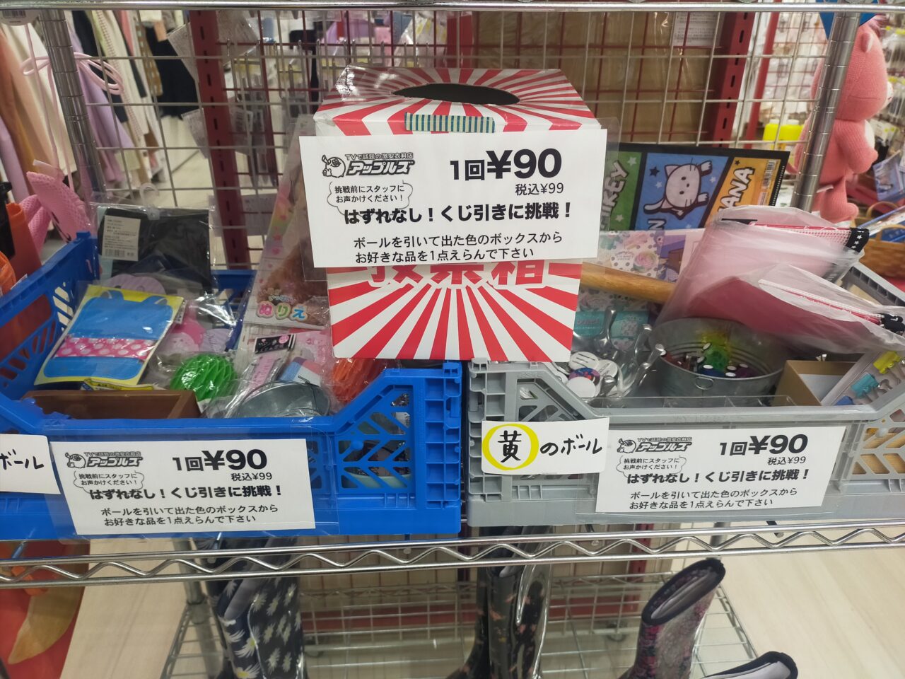 アップルズ安城新明町の店内