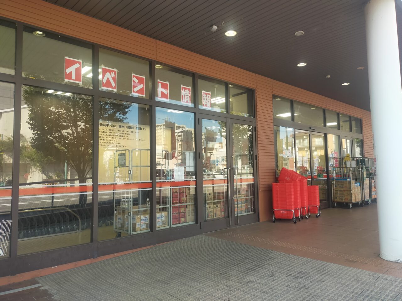 マルス安城アンフォーレ店の入口