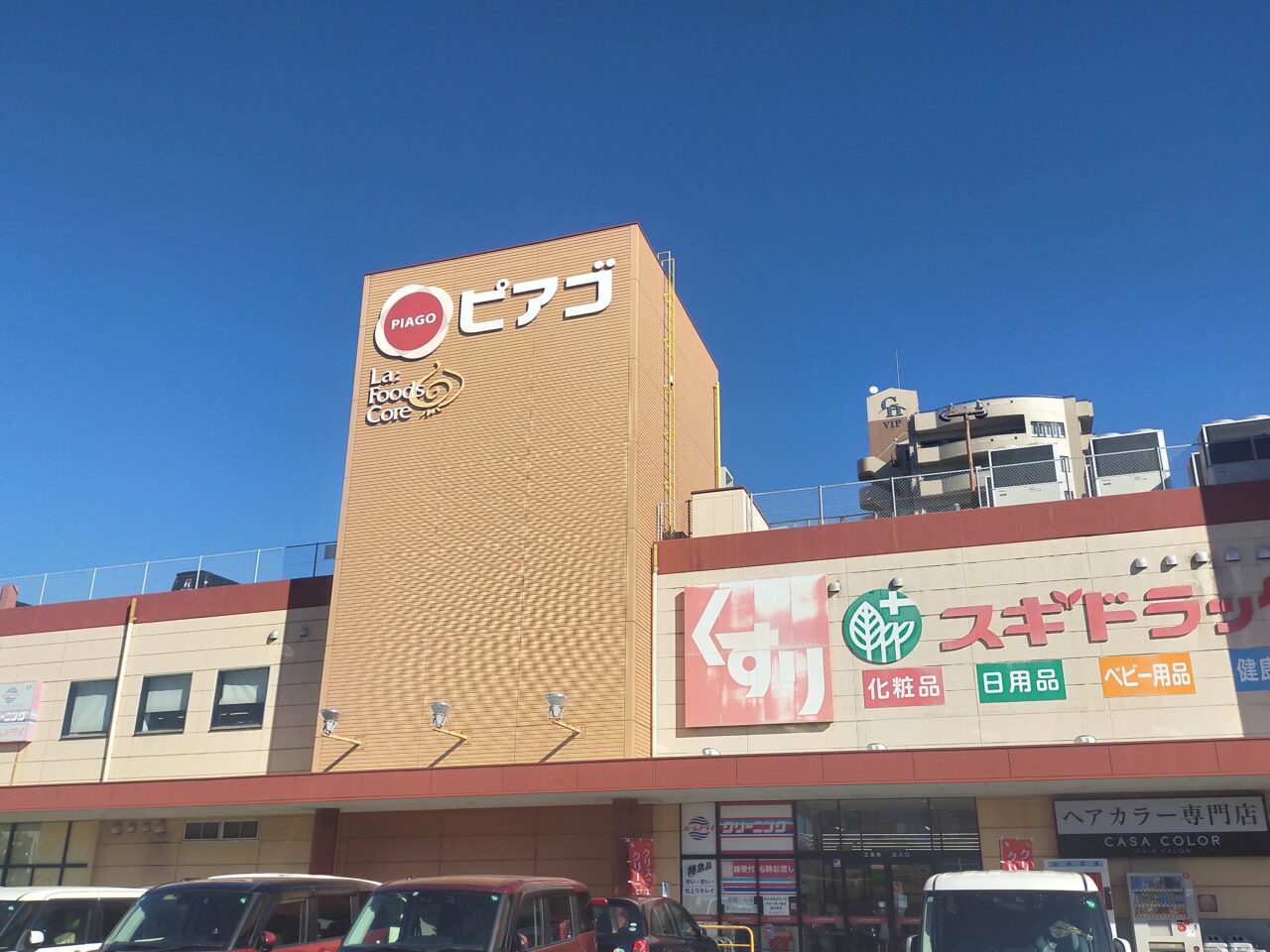 ピアゴ ラ フーズコア三河安城店の外観