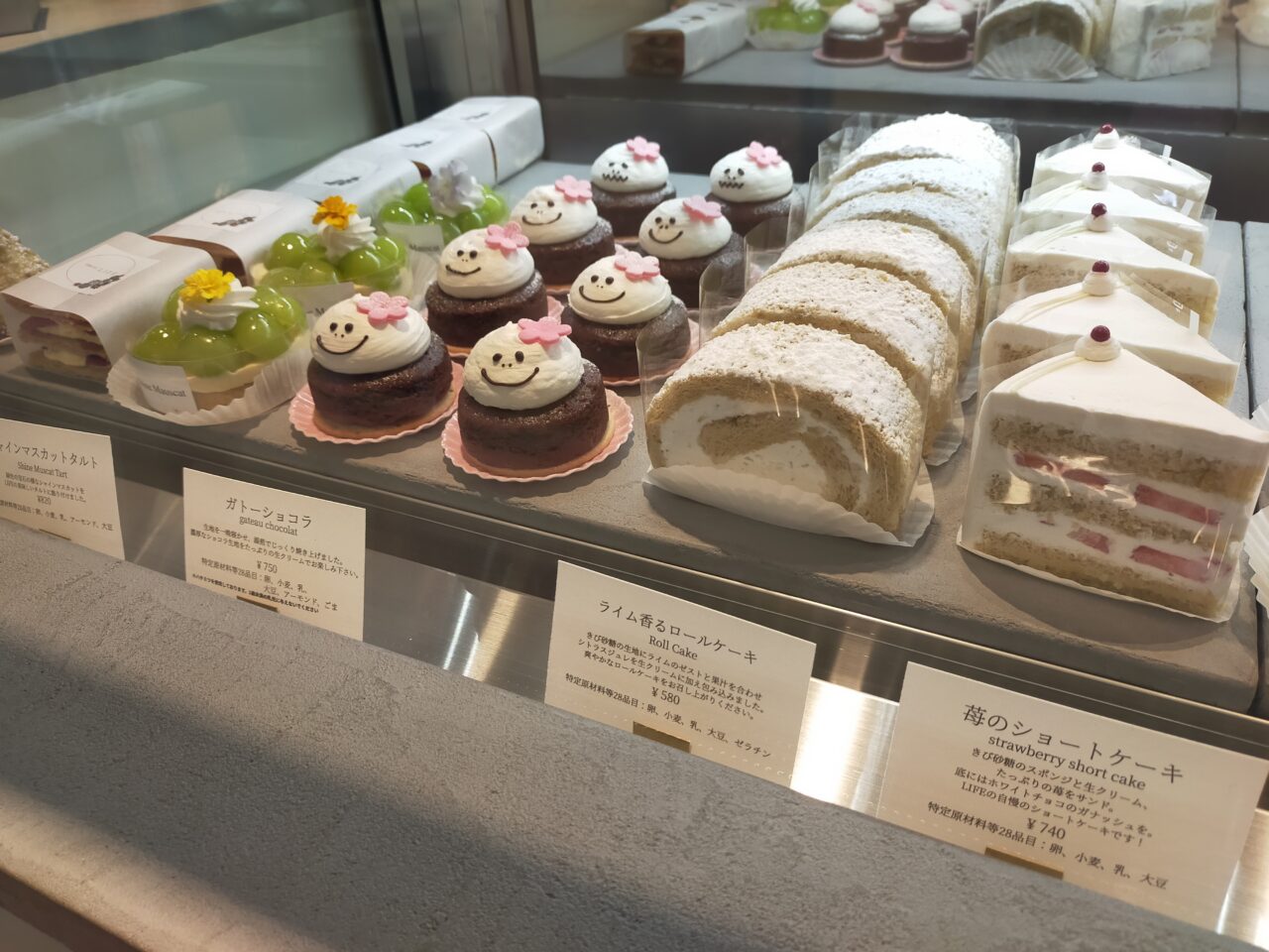 洋菓店LIFE安城店のケーキ