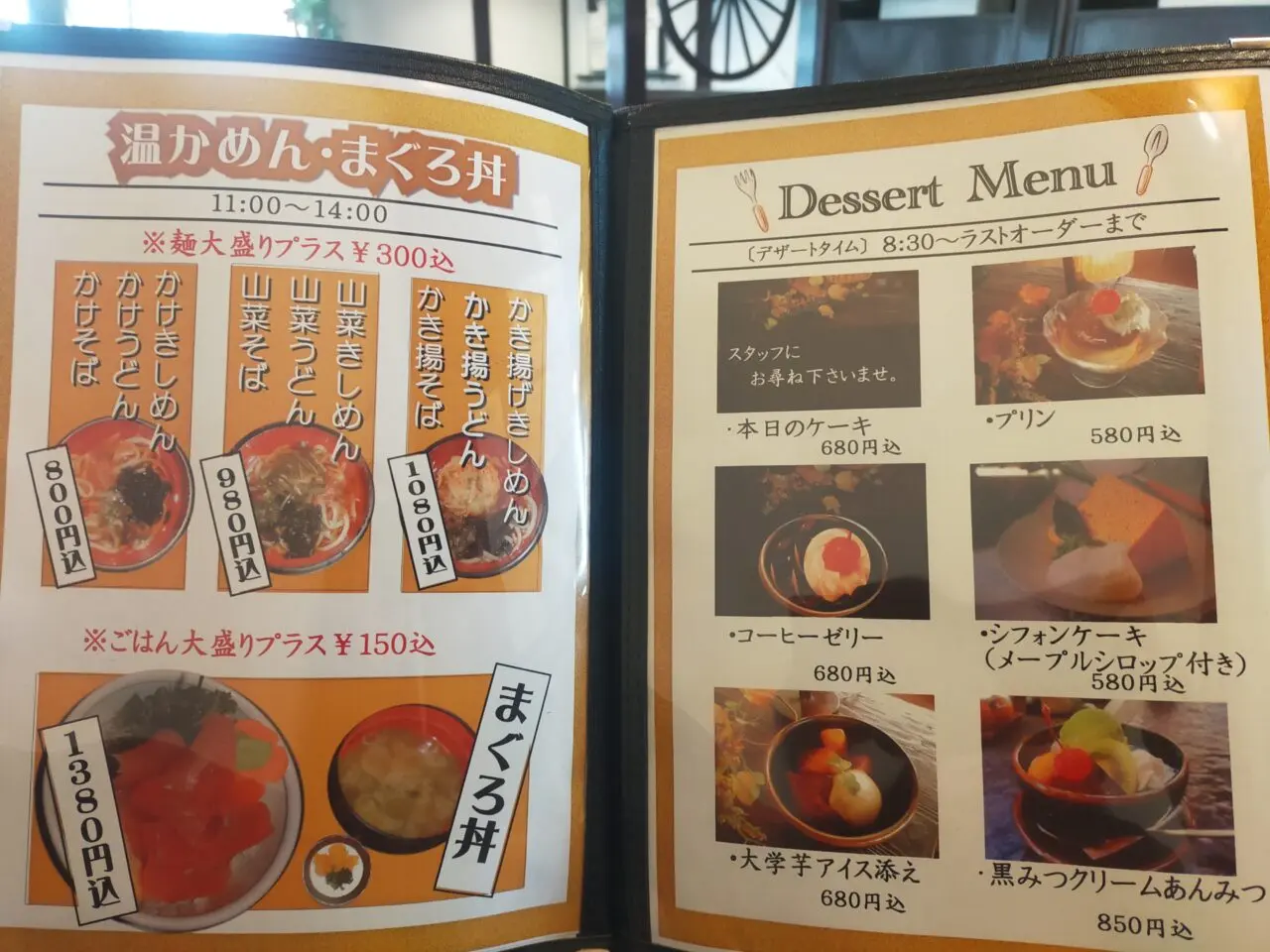 だいどころ善明町店のメニュー