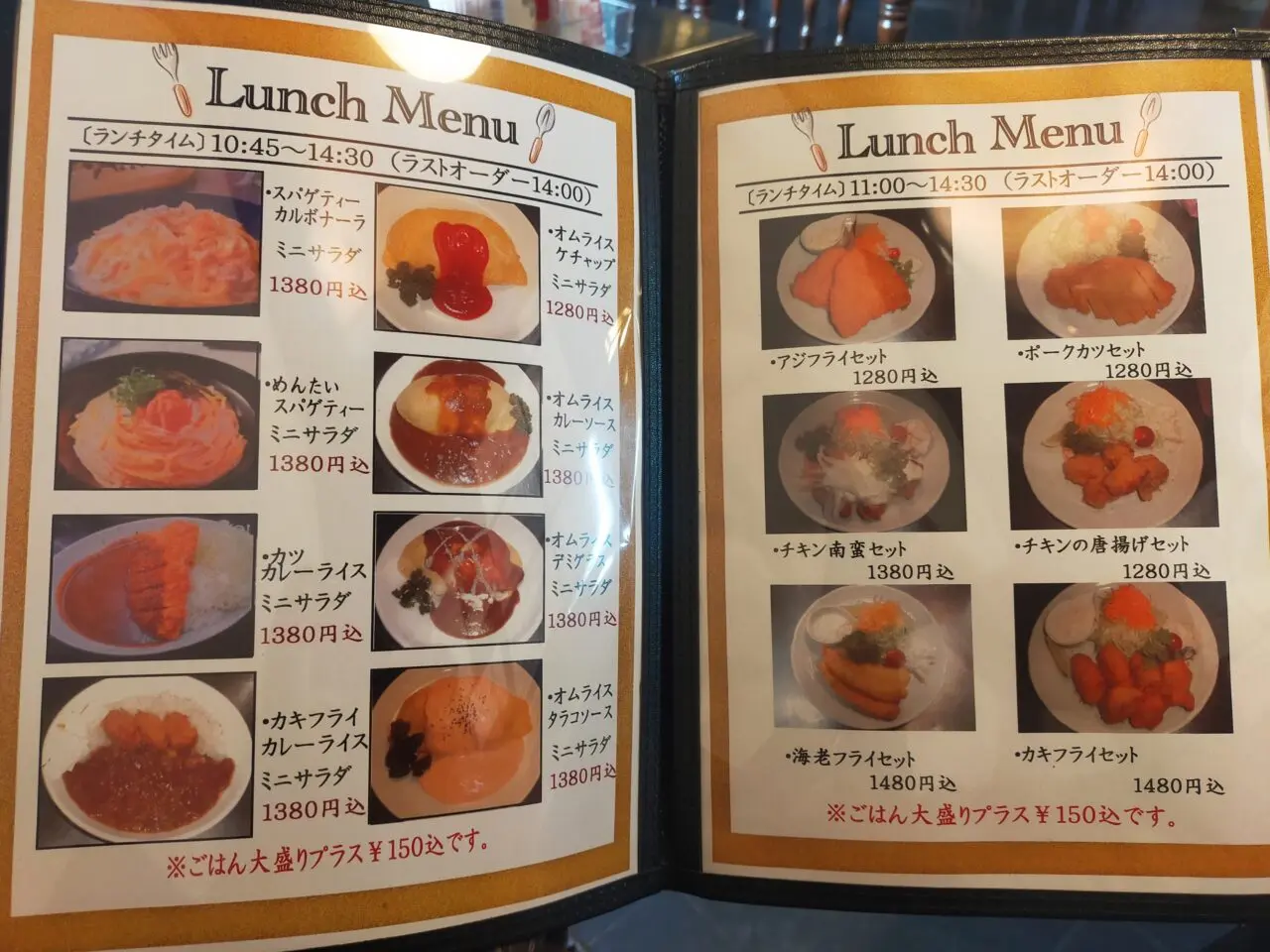 だいどころ善明町店のメニュー