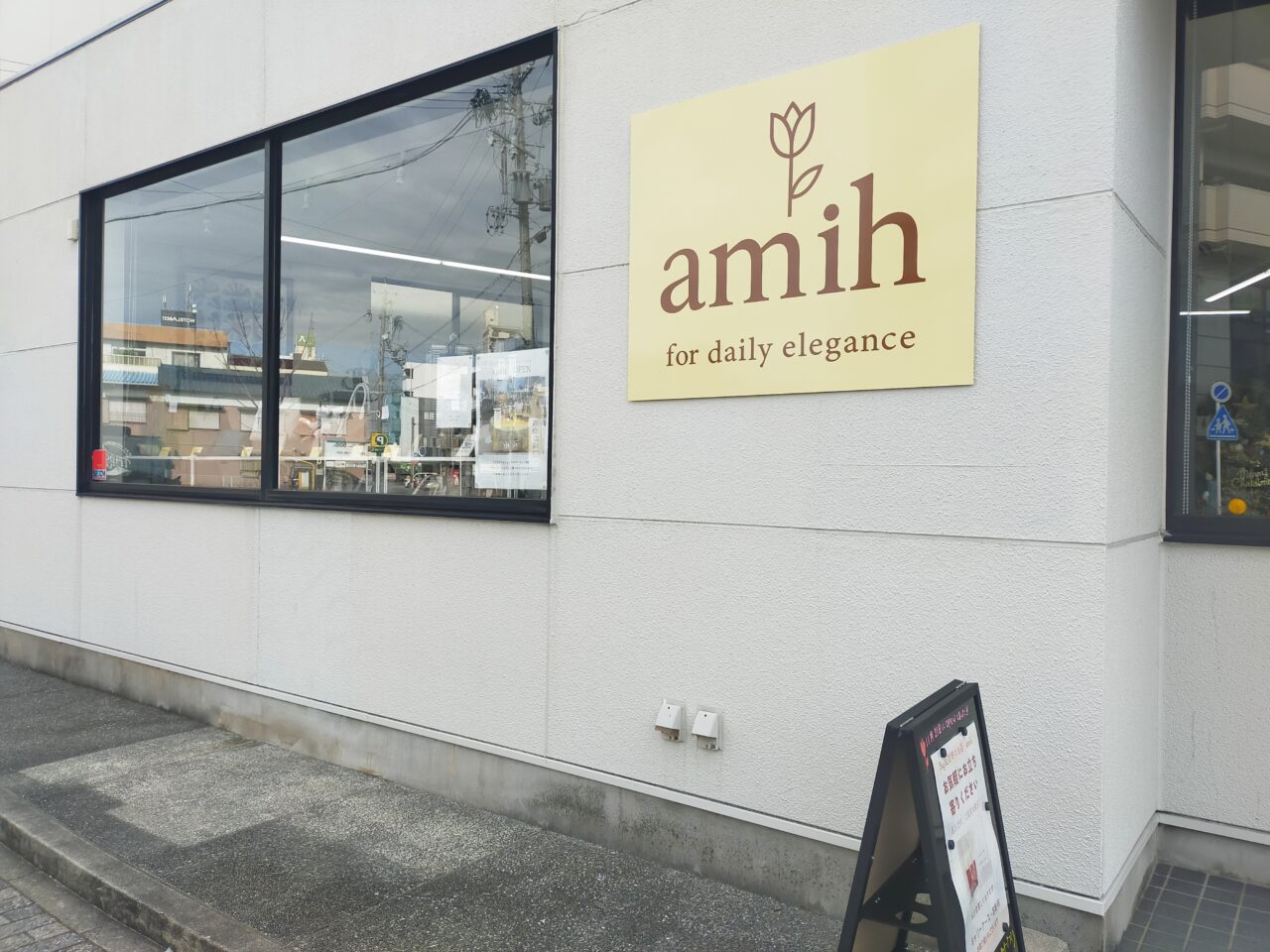 amihの外観