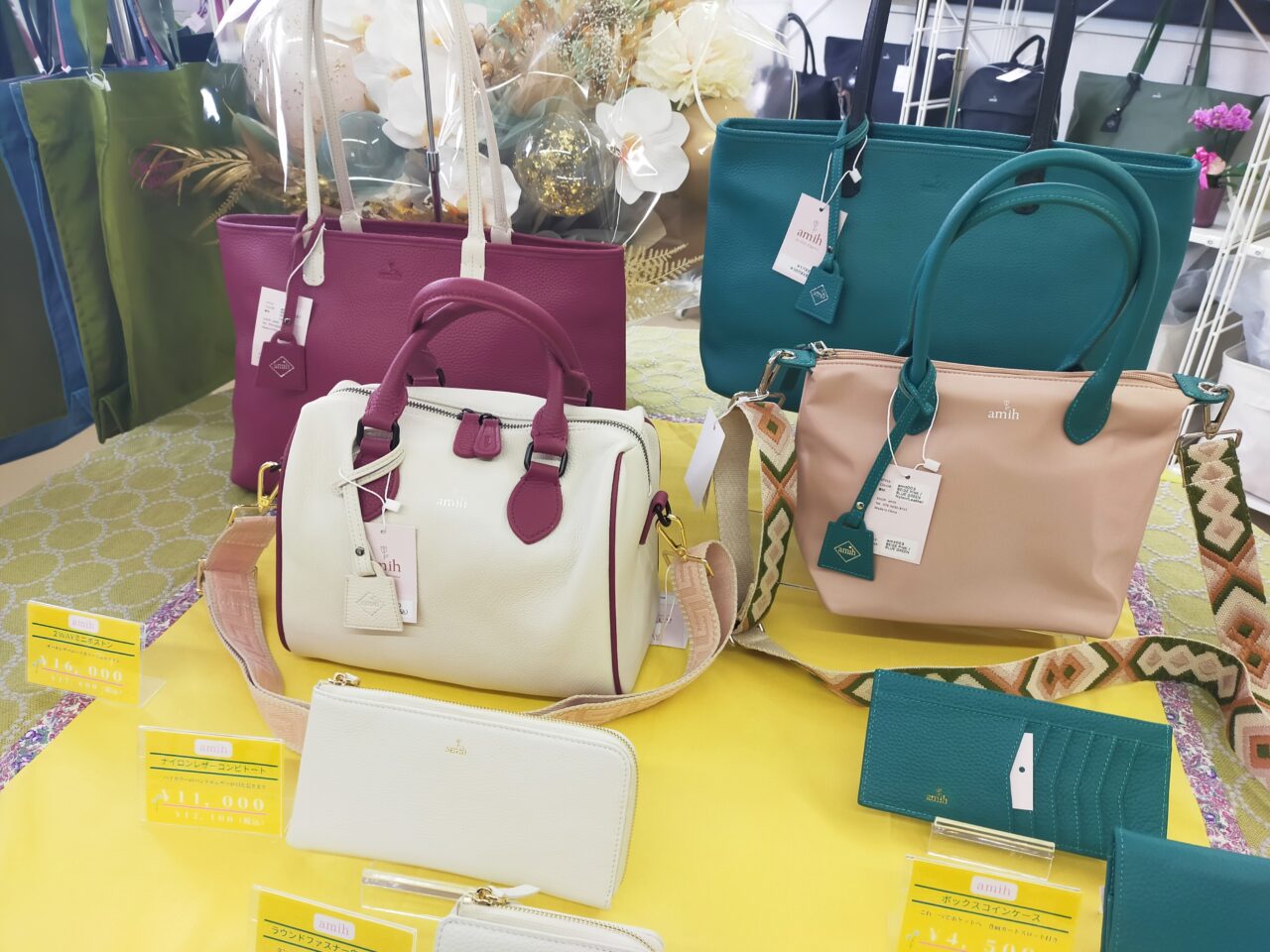 amihのバッグと財布