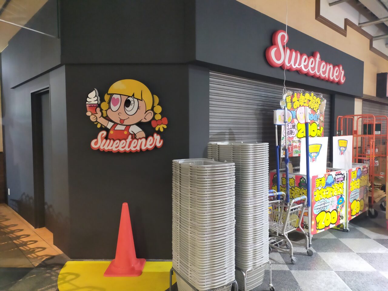 MEGAドン・キホーテ新安城店のSweetener