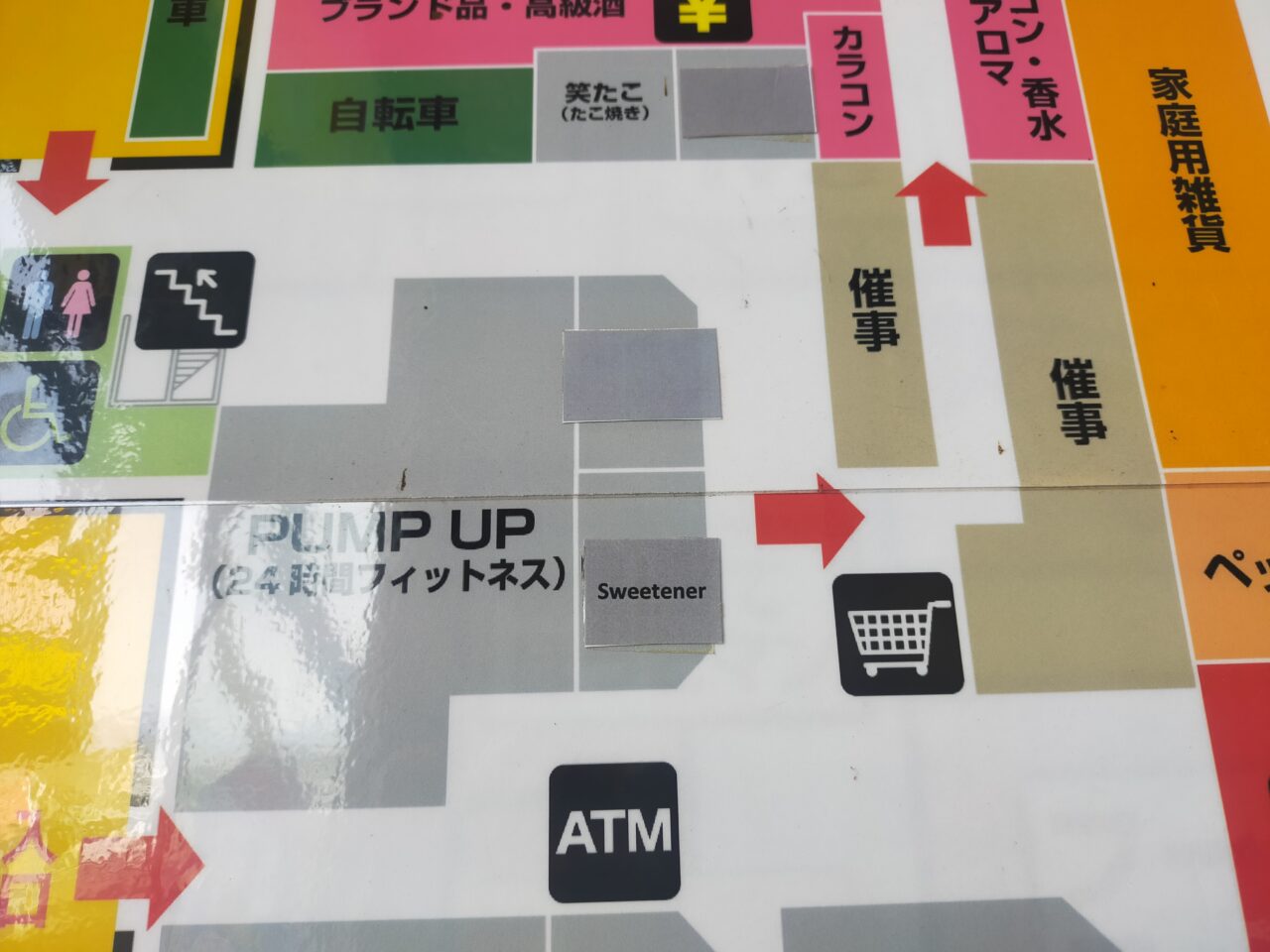 MEGAドン・キホーテ新安城店の地図