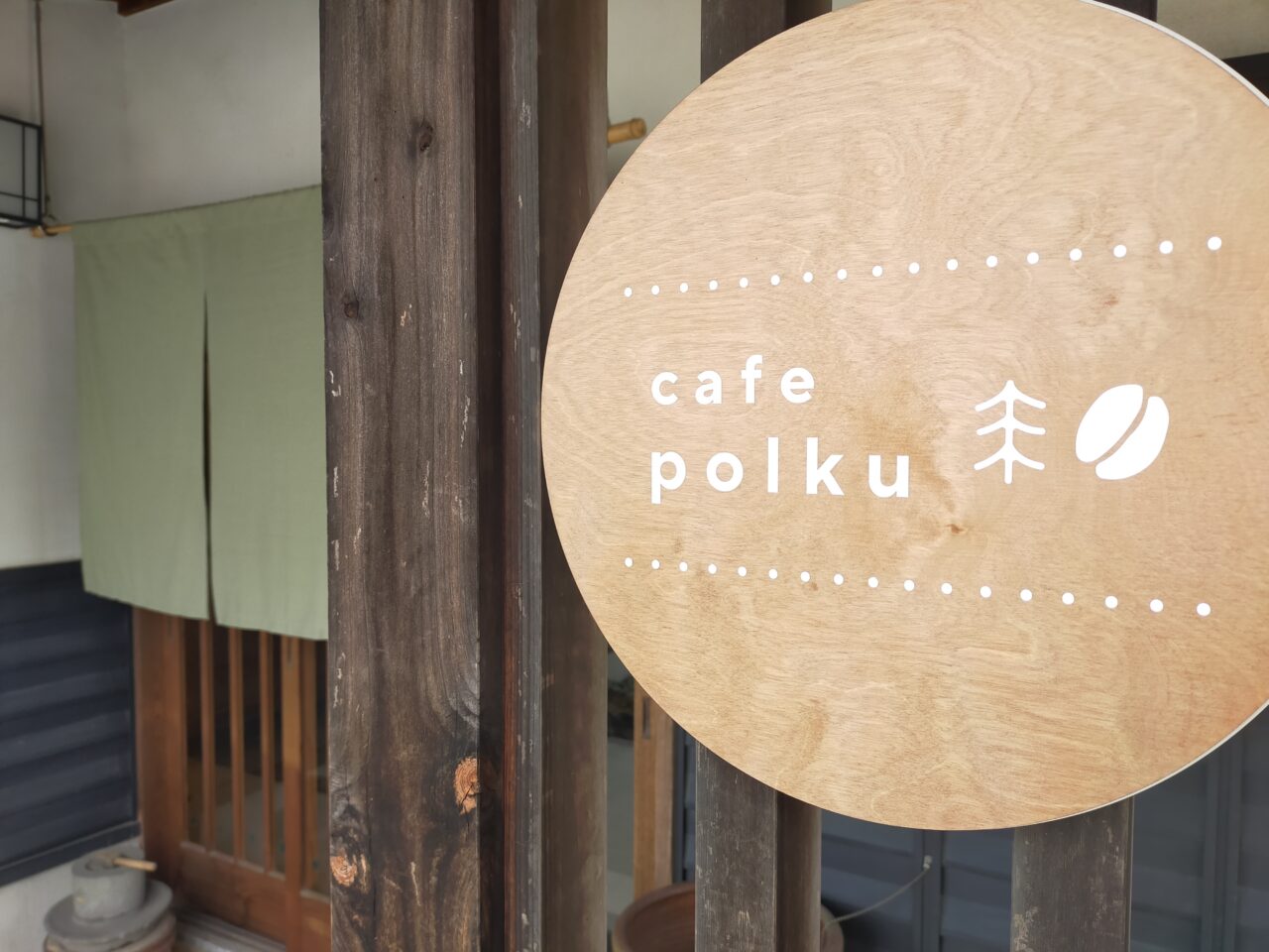 cafe polkuの外観