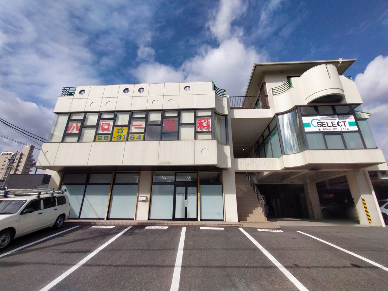 サングリーンビル乃外観