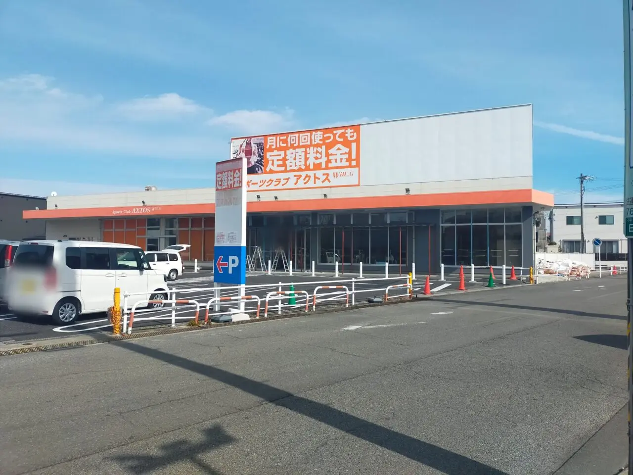 アクトスWill G 南安城店の外観