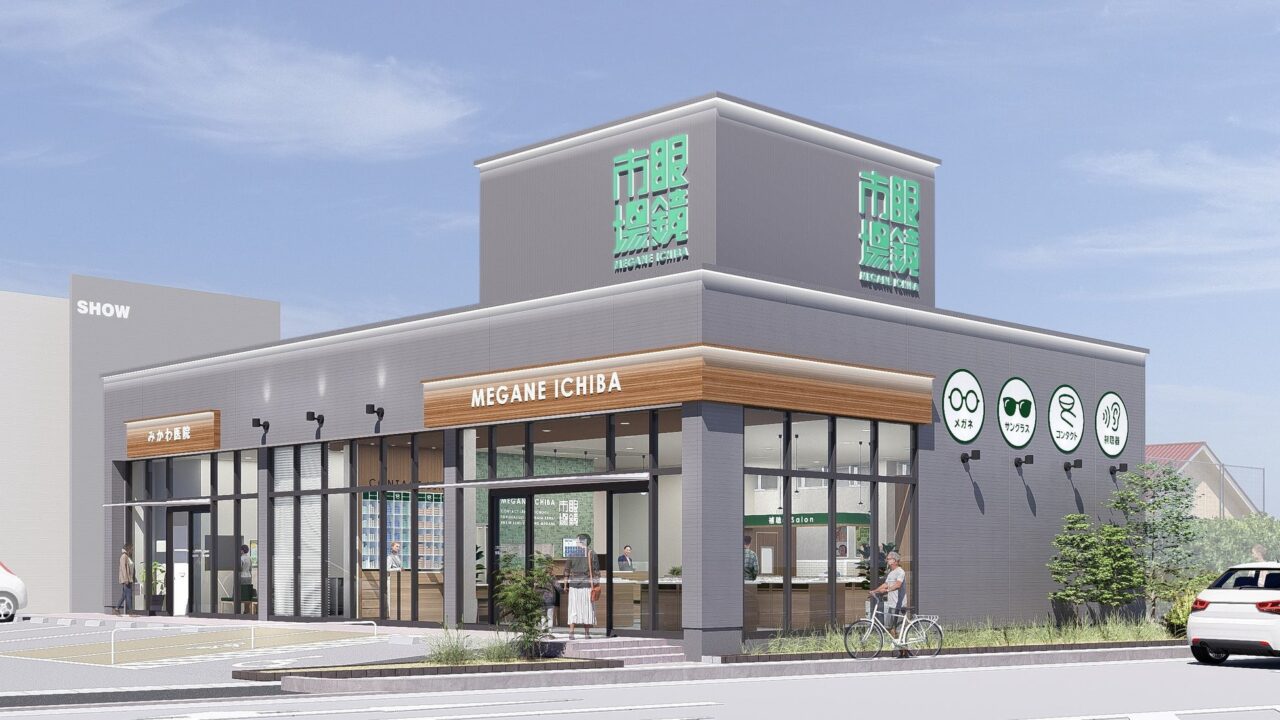 眼鏡市場安城住吉店の外観