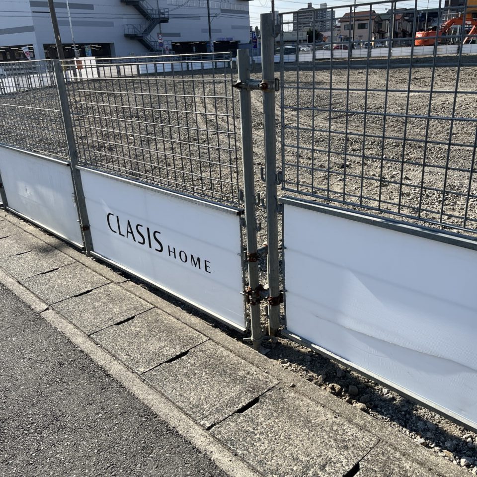 クラシスホーム安城店の看板